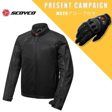 SCOYCO のメッシュジャケット「JK2103-JPFIT」購入で夏グローブプレゼント！ 6/30までキャンペーン実施中