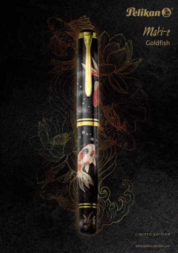 ペリカンから限定蒔絵万年筆「金魚（Goldfish）」が国内限定数25本で登場！ 6月中旬発売予定