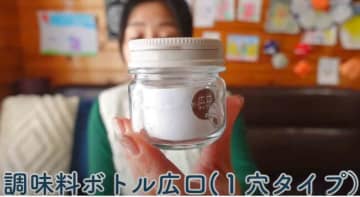 【セリア】の「調味料ボトル」は110円のガラス容器！おしゃれすぎてまとめ買いしたくなる～！