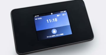 【海外旅行】レンタルWi-Fiの罠！料金だけ支払い、端末が借りられなかった顛末