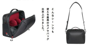 セルフポートレート写真家Rinatyさんのオリジナルカメラバッグが登場。ケンコー・トキナーとのコラボで　ビックカメラで予約販売が開始