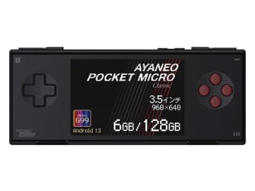 3万円切り。ポケットに入る3.5型Androidゲーム機「AYANEO POCKET MICRO Classic」
