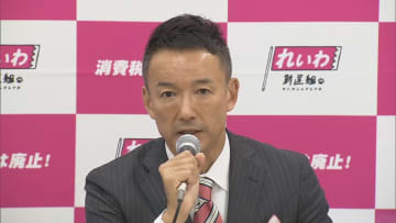 【都議選2025】れいわ新選組「財源はある！積極財政で東京から国を揺らせ！」選挙公約を発表