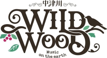 ＜中津川 WILD WOOD＞、第五弾発表にザ・クロマニヨンズ、J(S)W、日食なつこ、jo0ji。2DAYSの日割りも