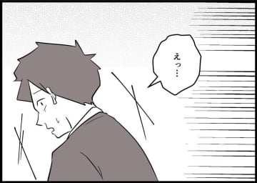 【漫画】寝ている愛娘にキスしようとしたら怒られた　なぜなら…【僕と帰ってこない妻 Vol.107】