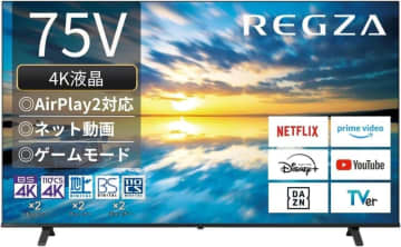 【Amazonセール】「REGZA」の4K液晶スマートテレビがお買い得【スマイルセール2025.5】