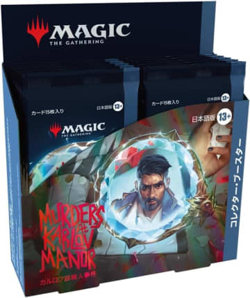 【Amazonスマイルセール】TCG「マジック：ザ・ギャザリング」がお買い得【2025.5】「カルロフ邸殺人事件 コレクター・ブースター」などが登場