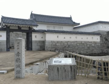 【兵庫県・赤穂】赤穂の歴史を探る～赤穂大石神社・赤穂城跡～