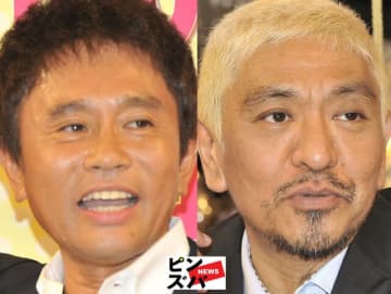 「終わったらショックなダウンタウン番組」ランキング、『水ダウ』を抑えた「破天荒」番組は【トップ3】