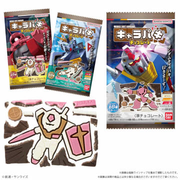 「機動戦士ガンダム」モビルスーツを型抜きして...　チョコ菓子「キャラパキ」シリーズ