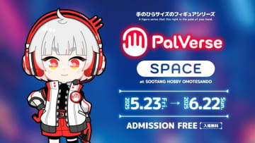 PalVerse『コナン』第2弾の彩色原型が初公開！安室透、赤井秀一、そして黒ずくめの組織がデフォルメミニフィギュアに／Disney最新作ほか、これまでのラインナップが勢ぞろいするポップアップイベントが本日より開催【PalVerse（パルバース）】