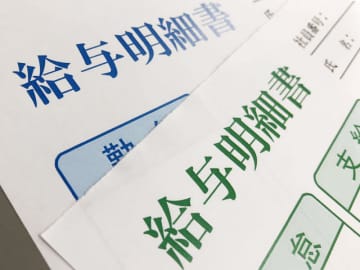 埼玉の企業、賃上げ率が過去最高水準に　プラス3.6％、金額は単純計算で1万321円　業況回復、人材確保も影響「賃上げの動き、広まっている」