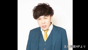 吉本芸人「9番街レトロ」なかむら★しゅんさんに罰金10万円の略式命令　オンラインカジノ賭博