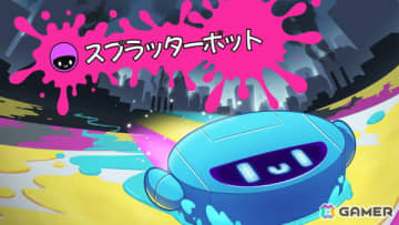 お掃除ロボが大暴れ！ペイントパーティーゲーム「スプラッターボット」が2025年第3四半期にSwitch/Steamで配信