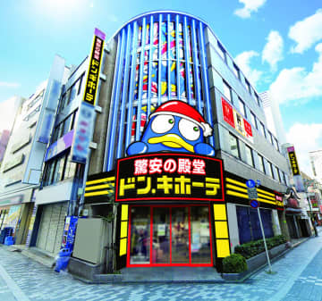 ドンキ／初のインバウンド特化型店舗「新宿東南口別館」6／13オープン