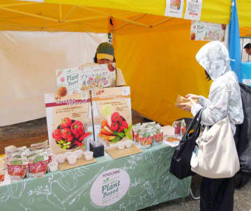 名古屋でヴィーガングルメ祭り 大手メーカーも新分野商品PR