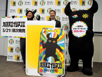 ビール市場は“ラガーが9割” 挑戦状叩きつける「有頂天エイリアンズ」 ヤッホーとセブンが共同開発