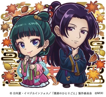 「薬屋のひとりごと」猫猫＆壬氏が園遊会スタイルで登場♪「コトダマン」初コラボが5月27日より開催