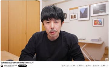 写真家、水族館写真を無許諾で写真集表紙に　施設側問い合わせに反論も...一転「配慮を欠いた行為」と謝罪