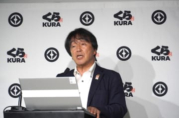 くら寿司／「無添蔵」をリブランディング、国内の主要都心部で100店舗目指す