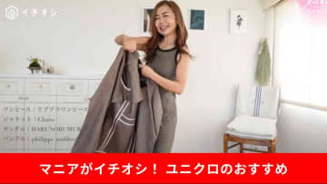 【ユニクロ】「リブブラワンピース」は50代女性に似合うブラウンがおすすめ！カップ付きだから1マイで即キマる！