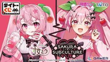 「タイトーくじ 桜ミク SAKURA×SUBCULTURE」が順次発売！タイトー限定の新規描き下ろしイラストを使用したグッズがラインナップ