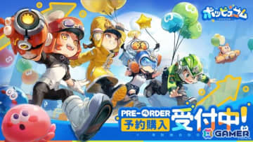3Dマルチプレイアドベンチャー「ポッピュコム」PC版の配信日が6月2日に決定！公式配信パートナーの募集もスタート