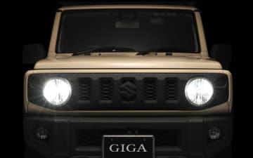 カーメイト、「GIGA LEDヘッドバルブ」通販モデル登場 全光束8000ルーメンの明るさとワイド配光を両立