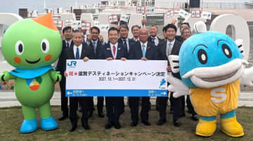 ＪＲ北海道 「ふるさと入場券」６月から発売 16駅、ＱＲコードで発券　など　【今週の交通新聞より】