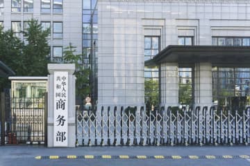 今年1～4月の全業界の対外直接投資は575．4億ドルに―中国