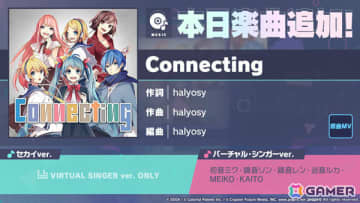 「プロセカ」モモジャンのイベント「Cheer with my Heart!」や愛莉、みのり、MEIKOが登場する「Starry-eyed Princessガチャ」が開催！