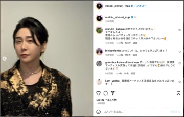 Mrs. GREEN APPLE、『MAJ』授賞式オフショットに反響　「短髪似合いすぎ」「インスタ更新するたび綺麗になってる」