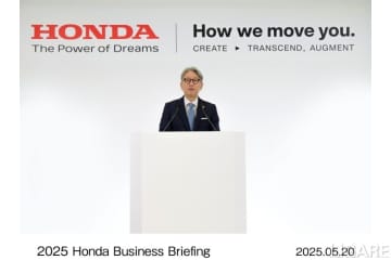 ホンダ、EV・ハイブリッド車の競争力強化へ　ビジネスアップデートで説明