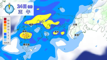 週末は太平洋側中心に“警報級の大雨”おそれ　関東も25日（日）朝は雨強まる