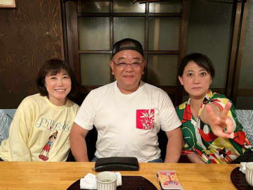 水森かおり、友近＆伊達みきおとの3ショット披露「いっぱい食べて喋って笑いました」