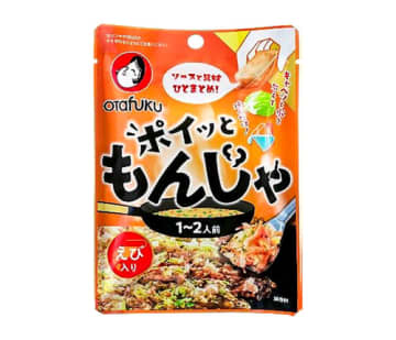 〈こだわりのヒミツ〉オタフクソース「ポイっともんじゃ」 専門店人気を追い風に