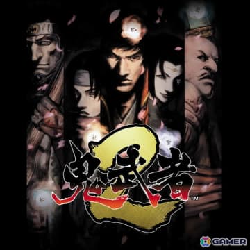 「鬼武者2」リマスター版が発売！石田彰さんのナレーションによるローンチトレーラーの公開や弟者さんによる実況プレイも
