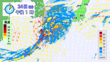 土日は大気不安定　沖縄から東日本にかけて大雨による土砂災害などに警戒　局地的に非常に激しい雨や雷雨のおそれ