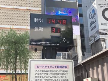 【お天気気象転結】九州南部から梅雨入り、今年初めての真夏日も