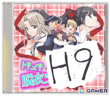 28年前に開発中止されたゲームプロジェクトのリバイバルサイコアドベンチャーゲーム「H9」のSteamページが公開！