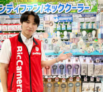 もはや夏の必需品、「ハンディファン」おしえて！