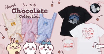 チョコを頬張る「ちいかわ」たちが可愛すぎる…！トーキングヘッズにて、Tシャツやエコバックなど新商品全8種が本日5月23日12時発売