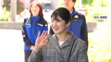愛子さま初の海外公式訪問　11月にラオスへ　国交樹立70周年で招待