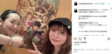 ゴン本人と“グリードアイランド”鑑賞!?　中川翔子が潘めぐみと舞台ハンターオフショット