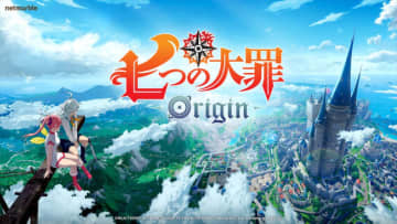 『七つの大罪』のオープンワールドRPG、6月6日開催「Summer Game Fest 2025」で最新トレーラーを公開予定