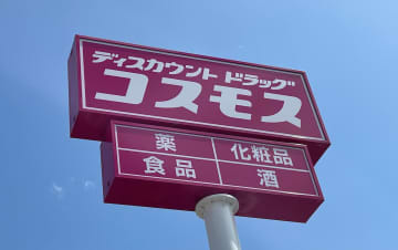 猛スピード出店の【ドラッグコスモス】冷凍食品が高クオリティ！　268円「濃厚つけ麺」など実食まとめ