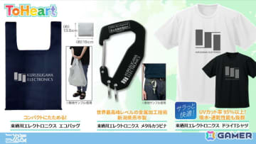「うたわれるもの」シリーズや「WHITE ALBUM2」「ToHeart2」のアクリルアートスタンドが二次元コスパから登場！5月24日から開催のイベントでは先行販売も