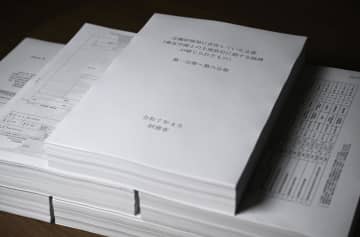 森友文書、「欠落」部分存在か　財務省、別の情報公開で開示済み