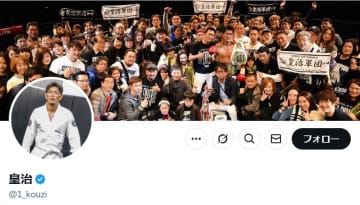 島田紳助氏の近影にネット驚き「えっ本物？」「ガチ紳助？」…格闘家が2ショット写真公開