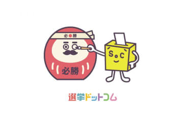 島田市長選挙は現職と新人の戦い！5月25日投票　静岡県
